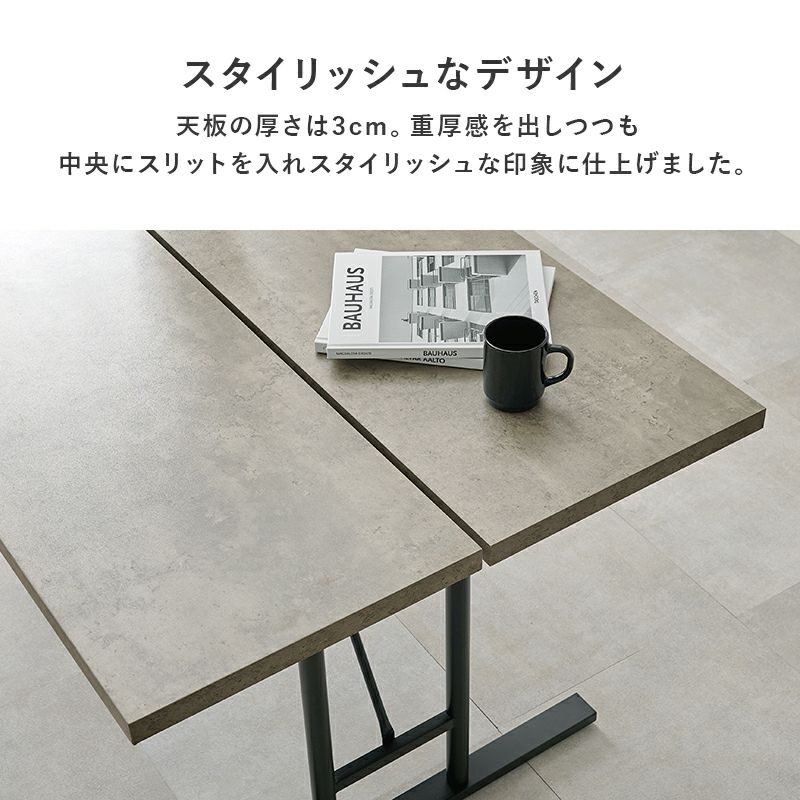 重厚感のある厚み3cmの天板は中央にスリットが入ってスタイリッシュな印象に