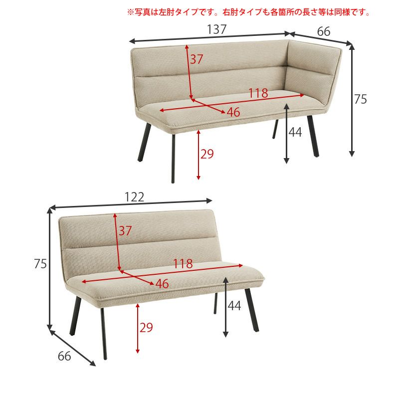 ソファーサイズ