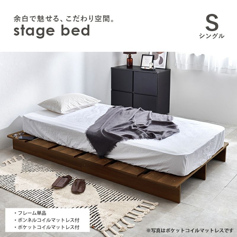 フレーム単品、選べるマットレス