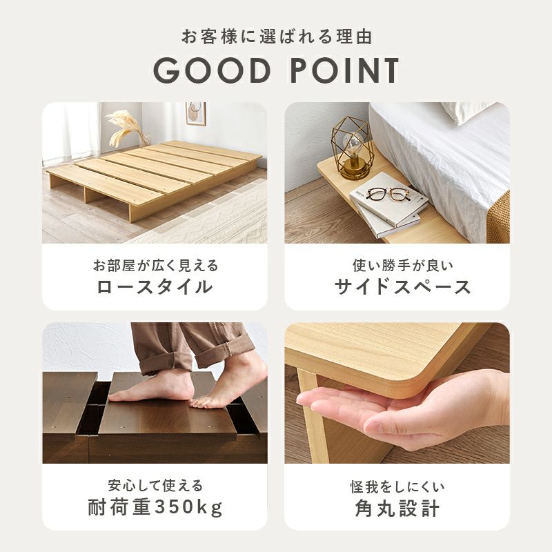 お客様に選ばれる理由
