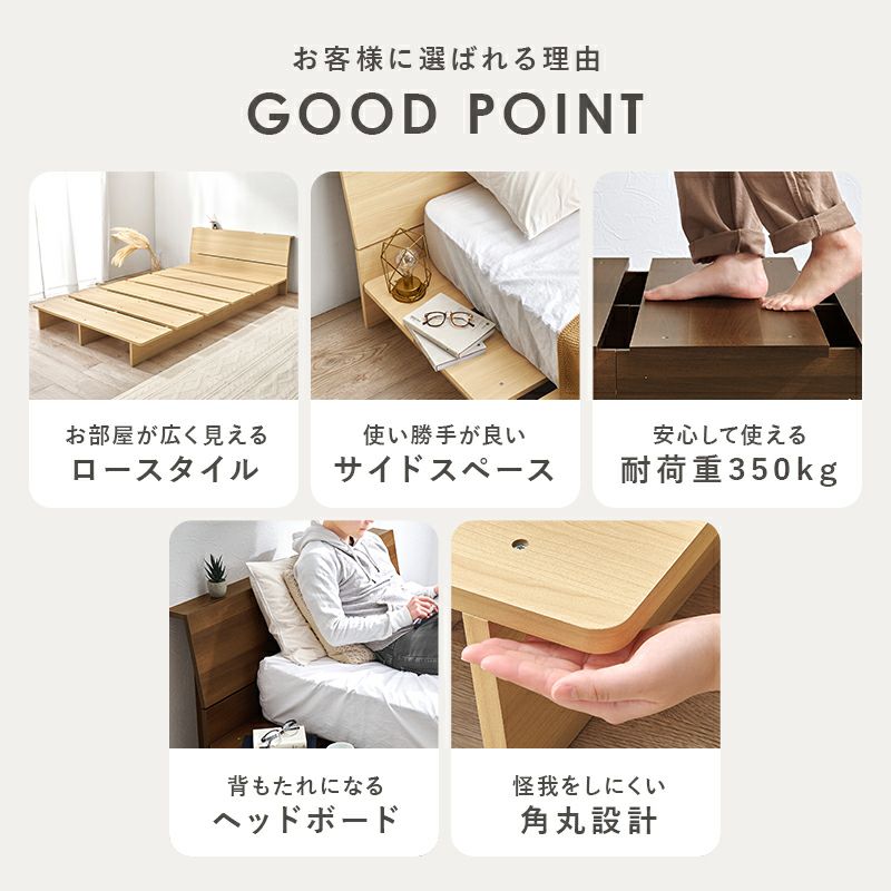 お客様に選ばれる理由