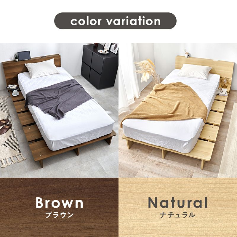 カラーバリエーション