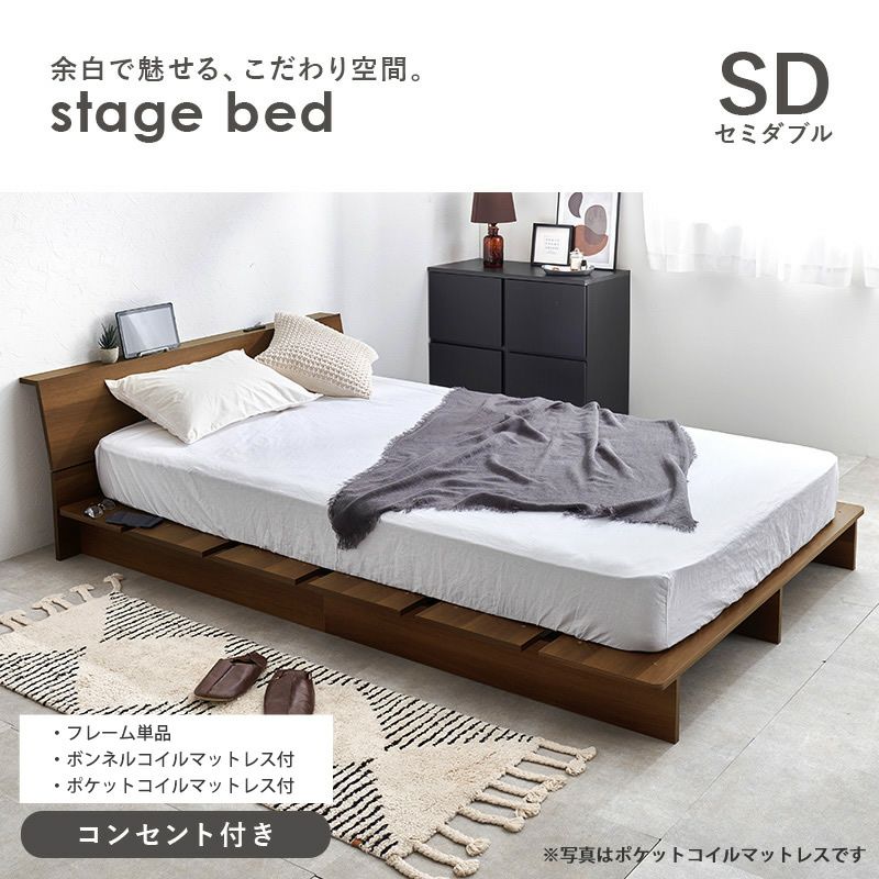 フレーム単品、選べるマットレス