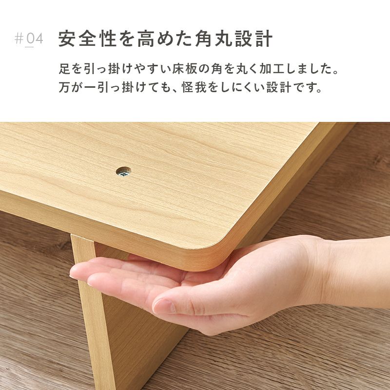 自由に使えるフレーム下