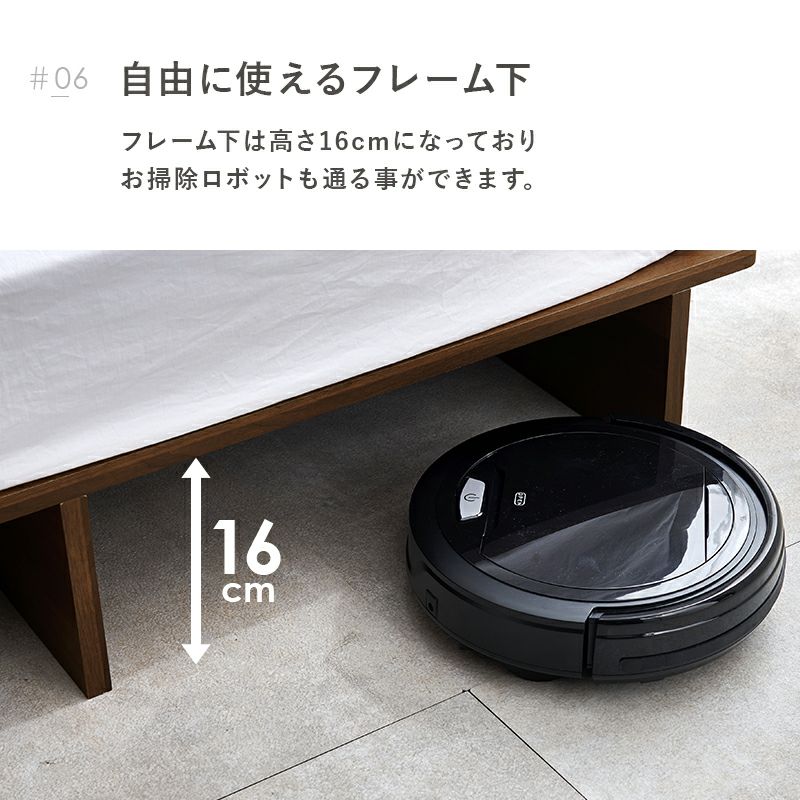 自由に使えるフレーム下