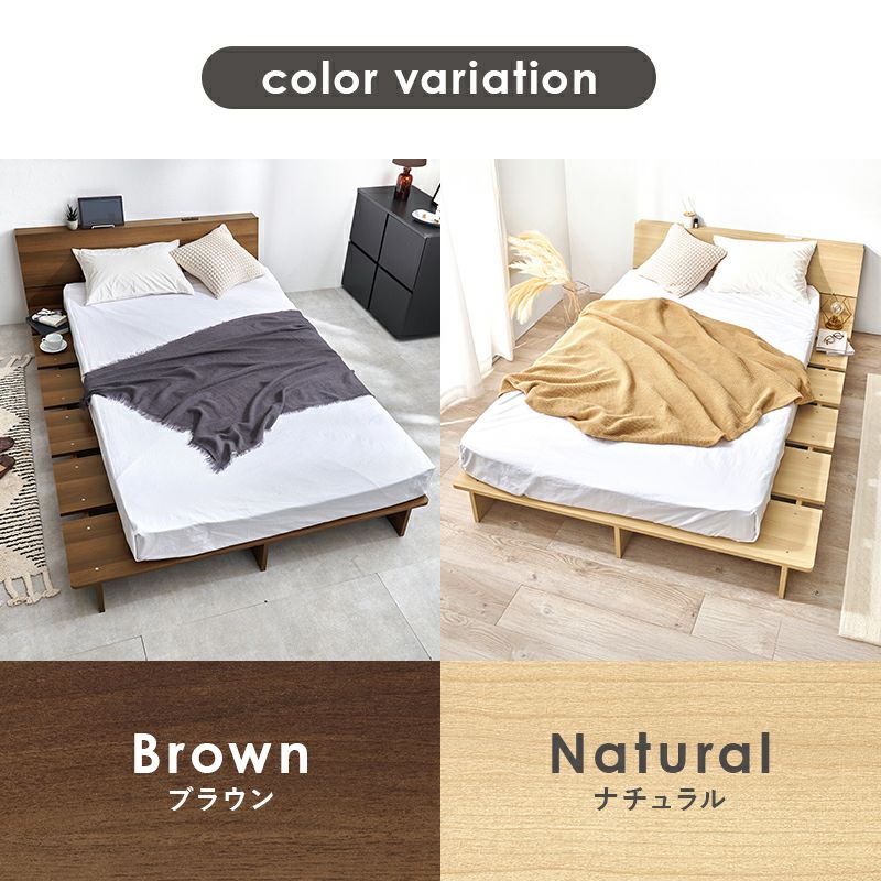 カラーバリエーション