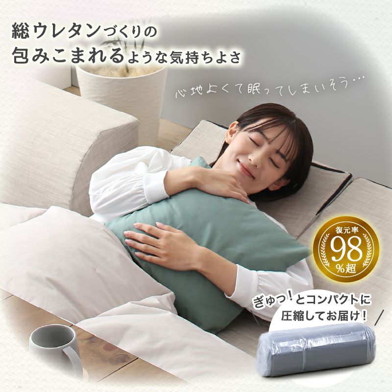 包み込まれるような気持ちよさ