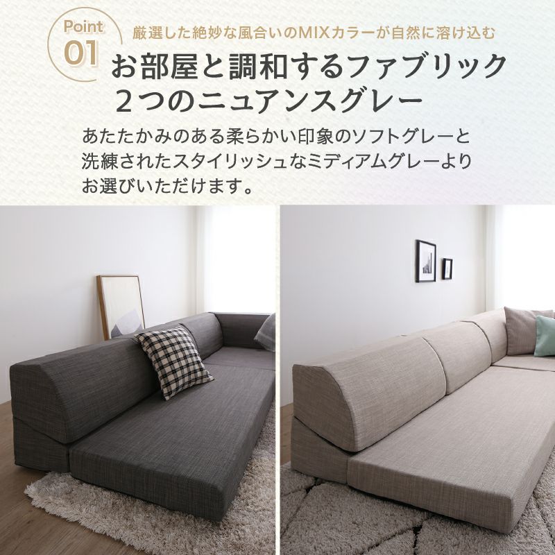 お部屋と調和するファブリック