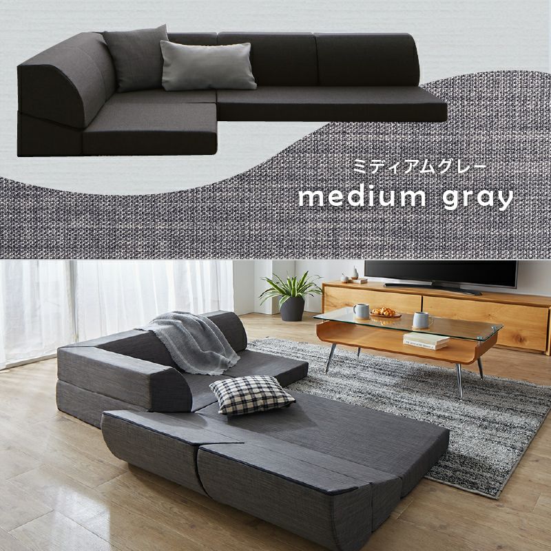 ミディアムグレー