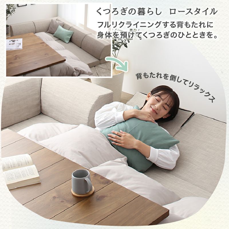 背もたれを倒してリラックス