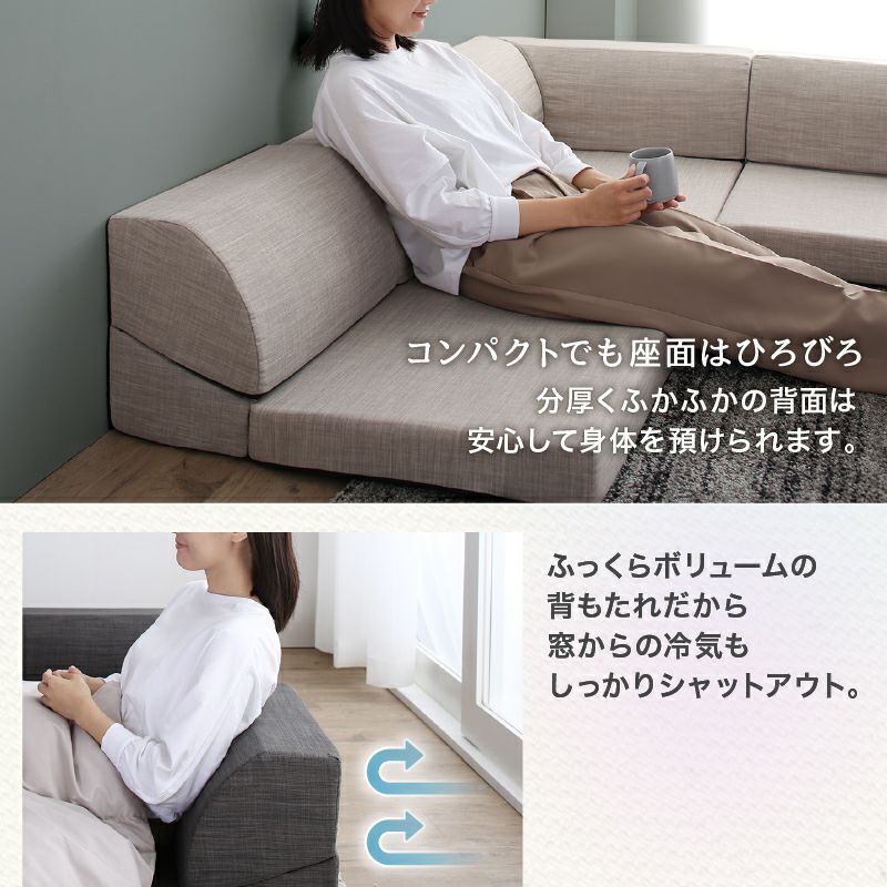 コンパクトでも座面は広々