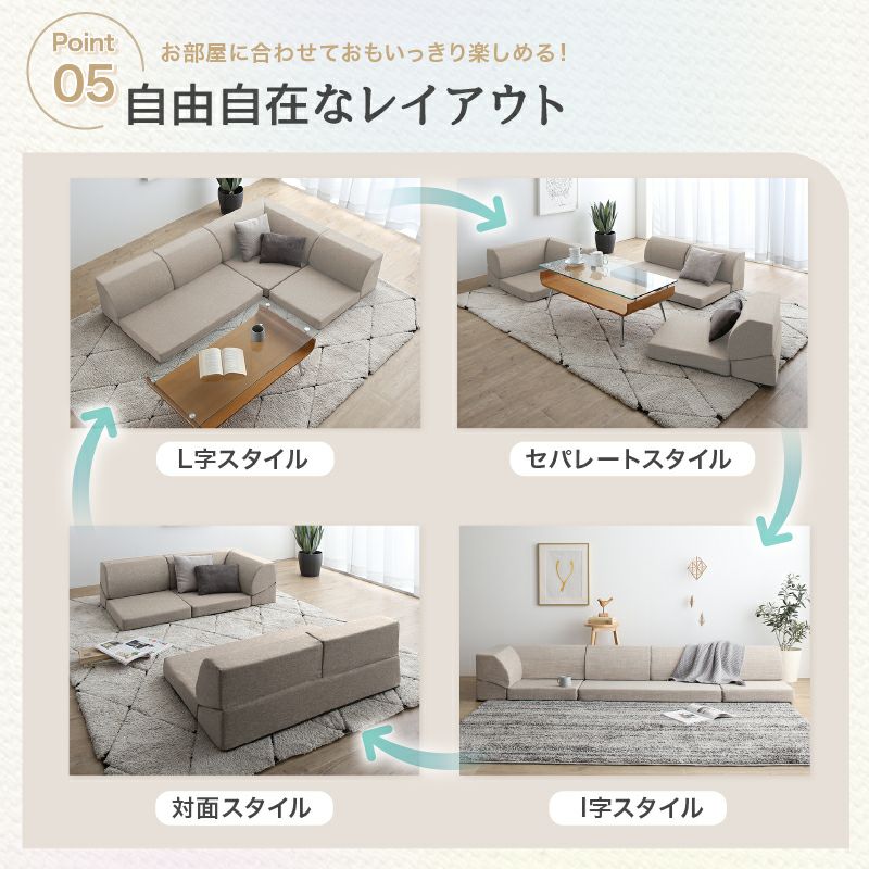 L字や対面、セパレートやI字など自由なレイアウト