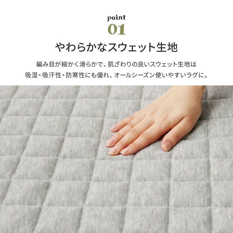 吸湿性・吸汗性、防寒性にも優れオールシーズン使いやすい