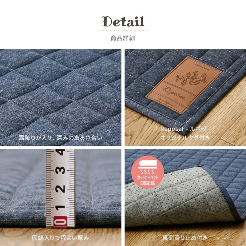 裏面滑り止め機能付き、他機能など