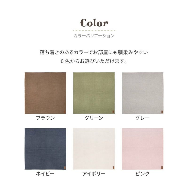 カラーバリエーション