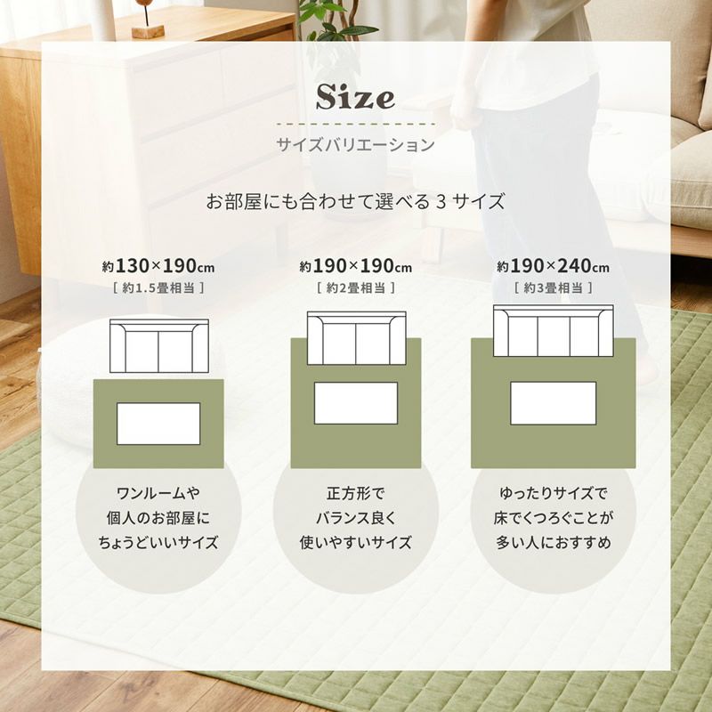 サイズバリエーション