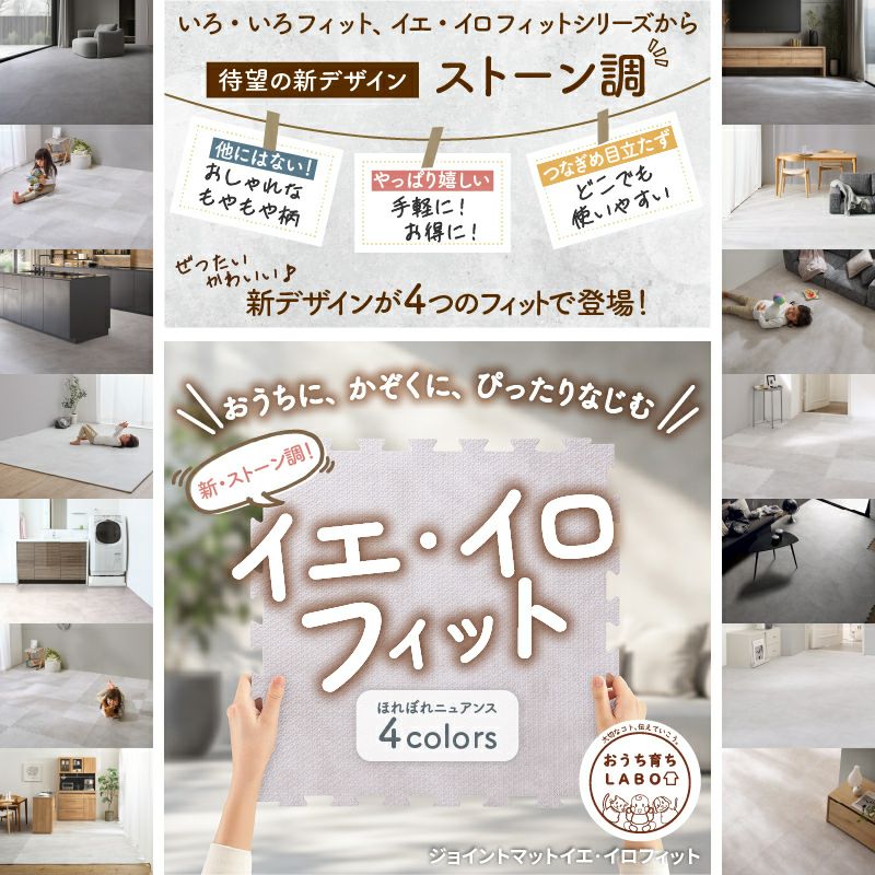 新デザインが4つのフィットで登場