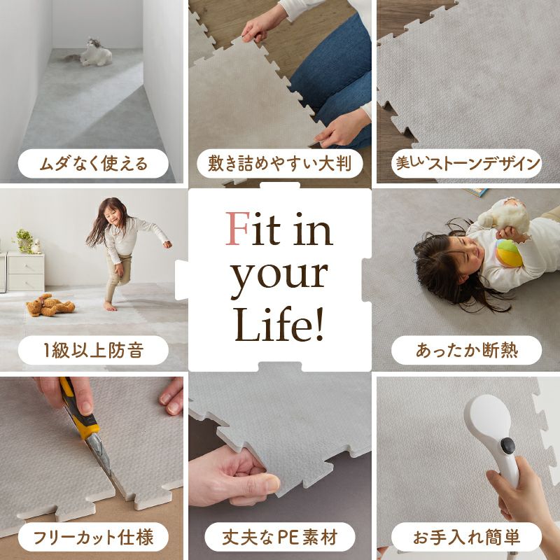 Fit in your Life！