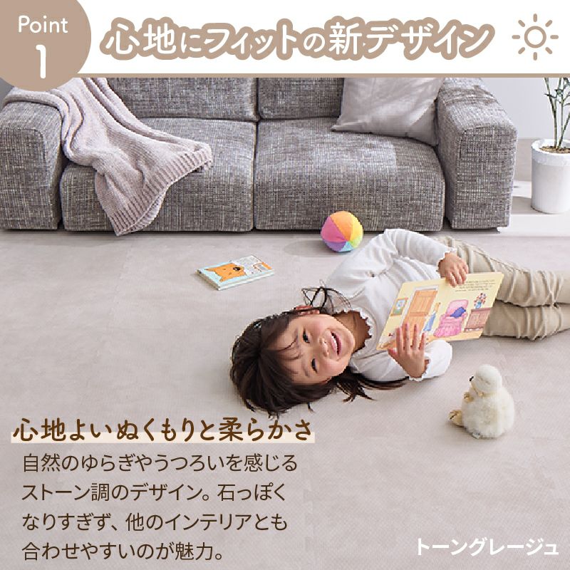 心地にフィットの新デザイン