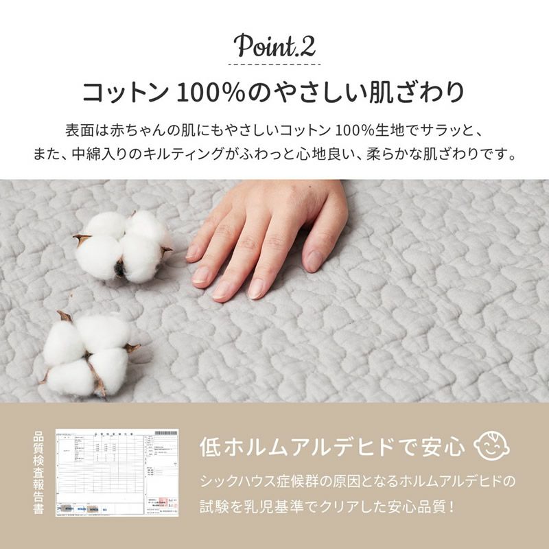 コットン100％のやさしい肌ざわり