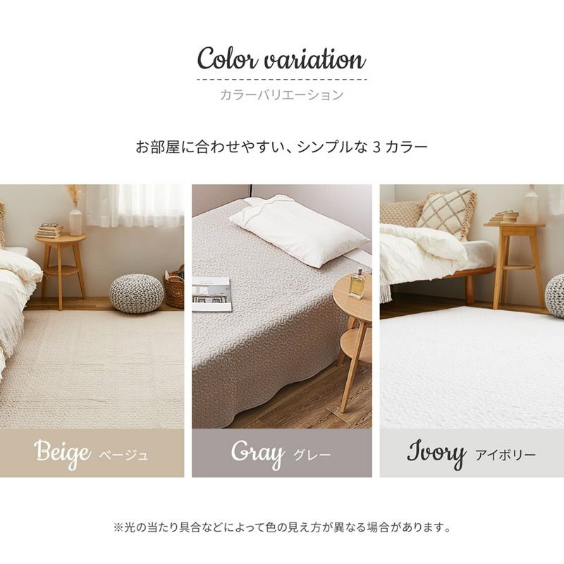 お部屋に合わせやすいシンプルな3カラー