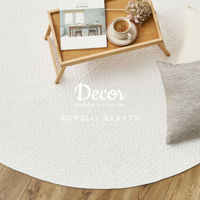 肌に優しい、洗えるイブル