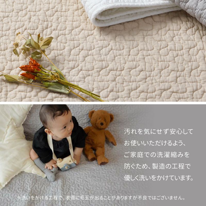 製造の工程で優しく洗いをかけています