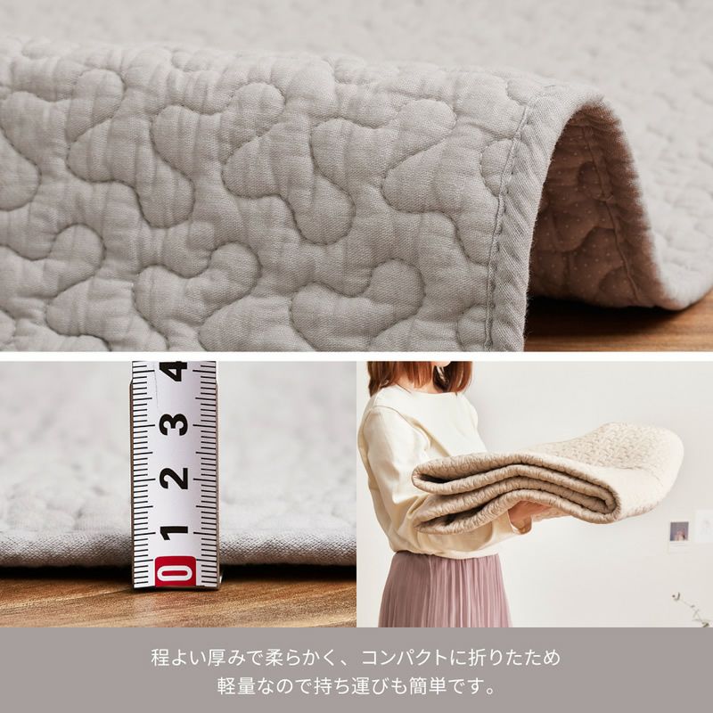 程よい厚みで柔らかく、コンパクトに折り畳めて軽量なので持ち運びも簡単
