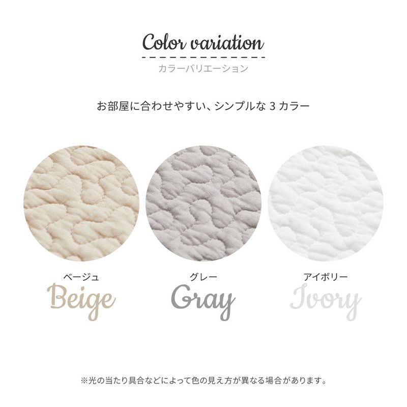 お部屋に合わせやすいシンプルな3カラー