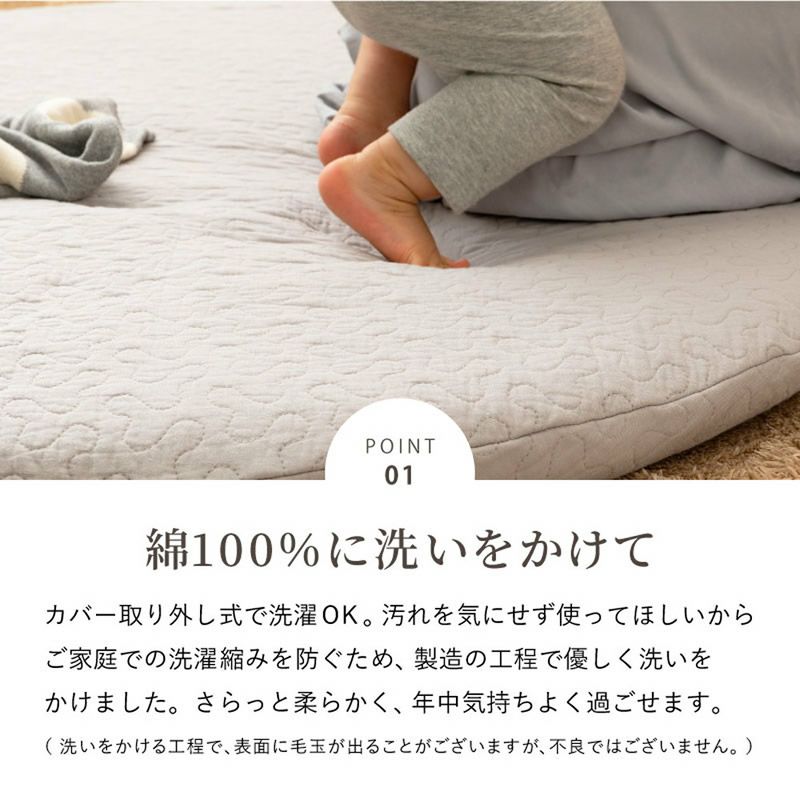 カバーは取り外し式で洗濯OK