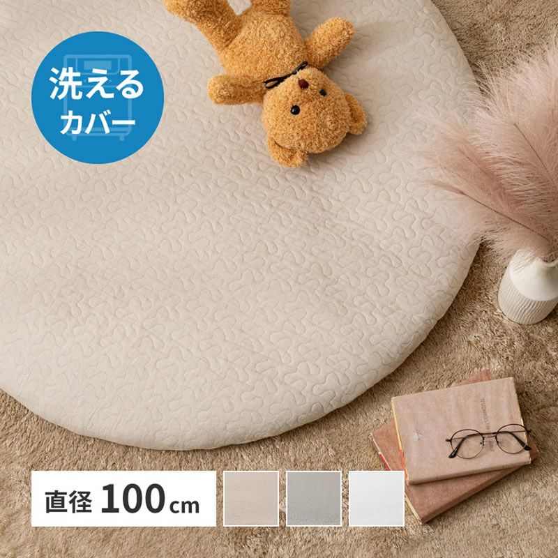 直径100cm
