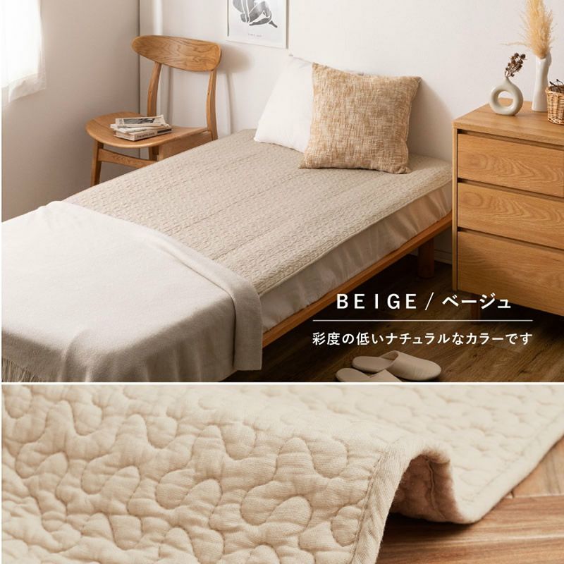 ベージュ