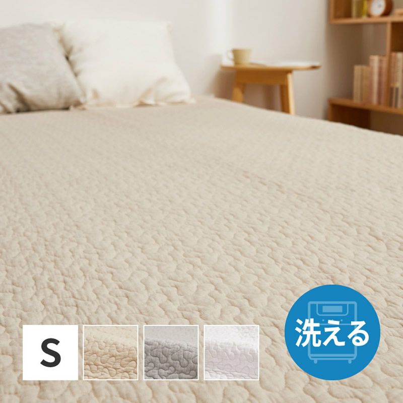 シングルサイズ