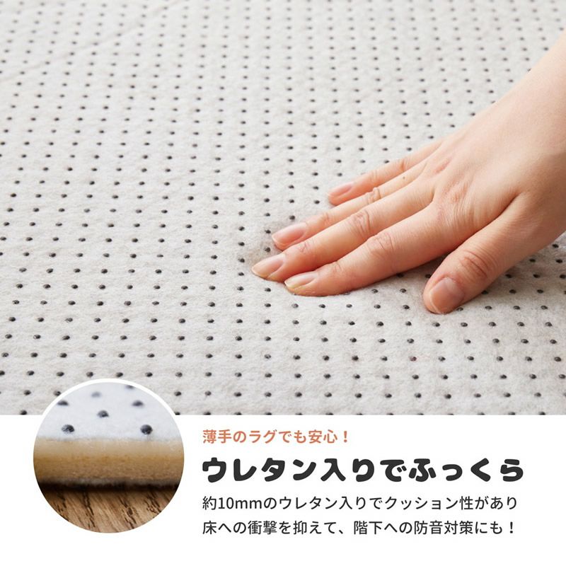 ウレタン入りでふっくら