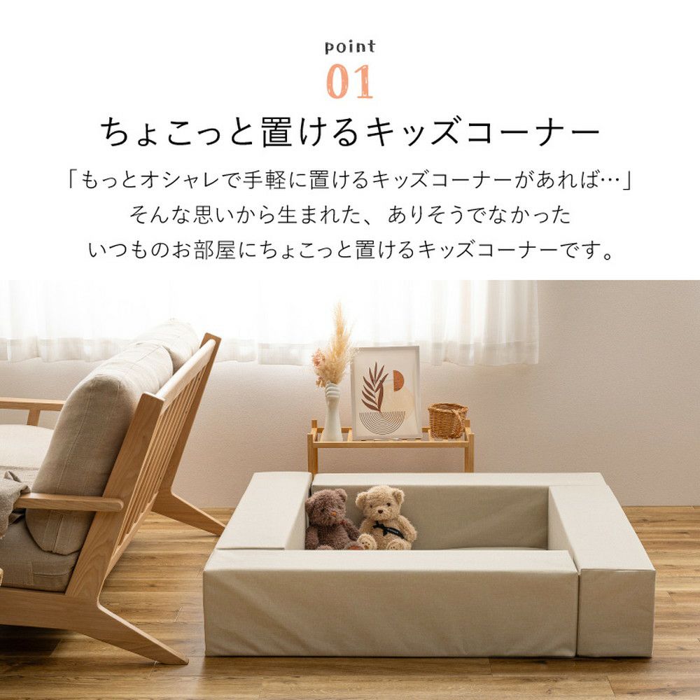 ありそうでなかった、いつものお部屋にちょこっと置ける