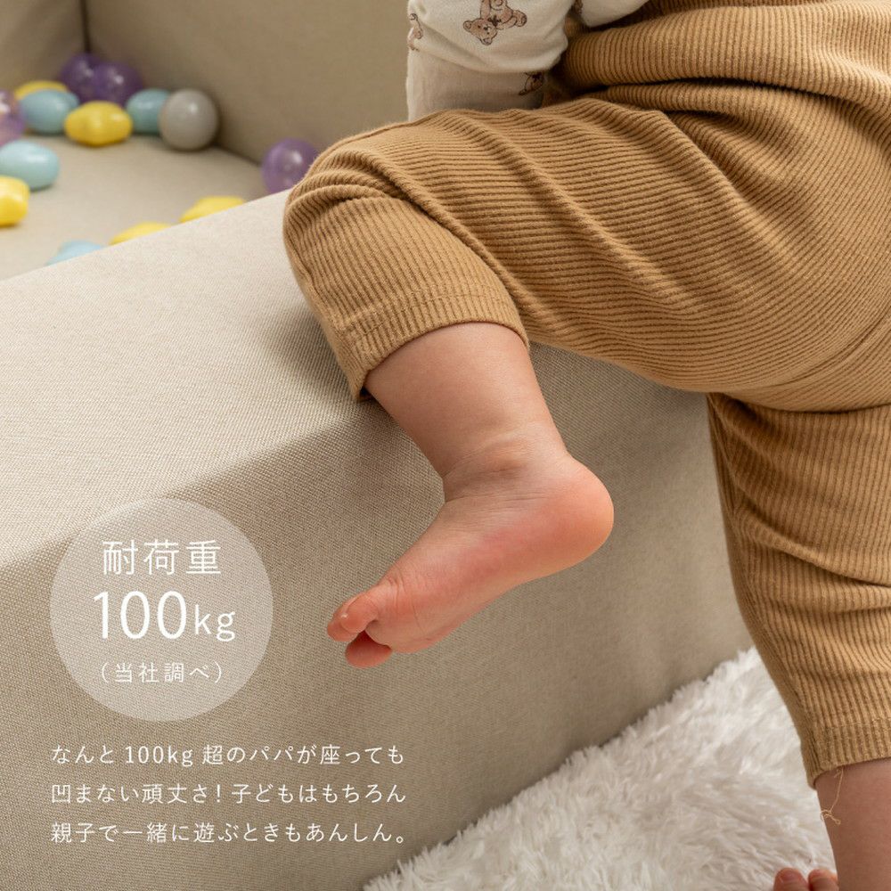 耐荷重100kgなので大人が座っても凹まない頑丈さ