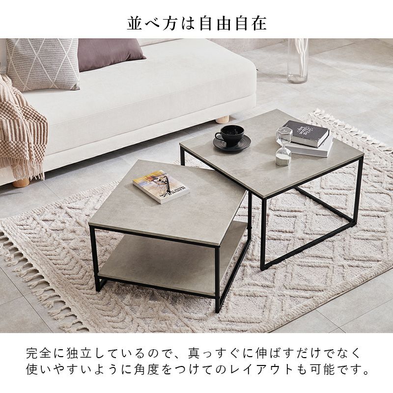 並べ方は自由自在