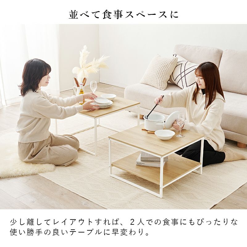 少し離してレイアウトすれば2人の食事にもピッタリ