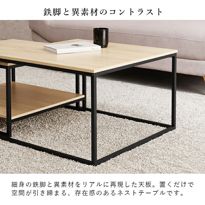 鉄脚と異素材のコントラスト