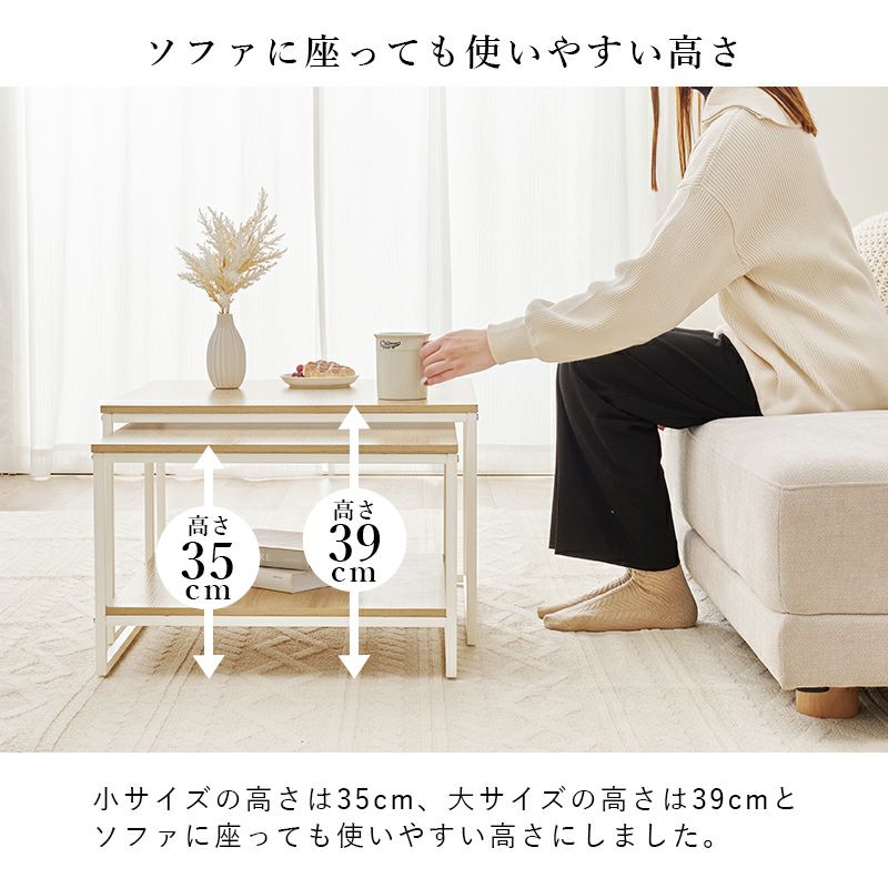 ※ ネストテーブル 2サイズセット マーブルグレー [8328] カラーが選べるネストテーブル｜激安インテリア家具の通販サイト