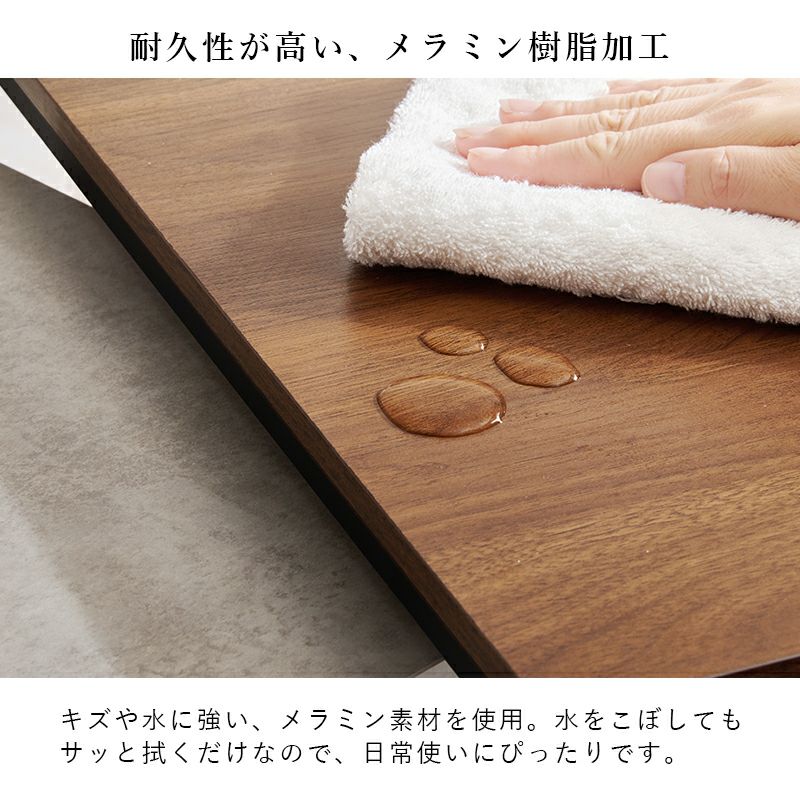 キズや水に強いメラミン樹脂加工の天板