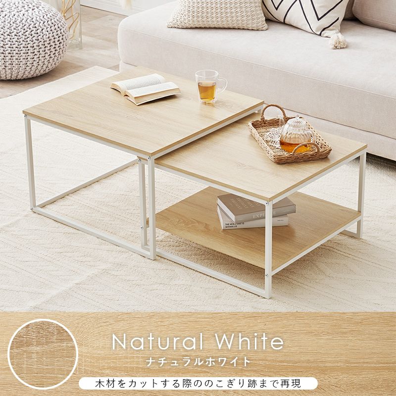 ナチュラルホワイト