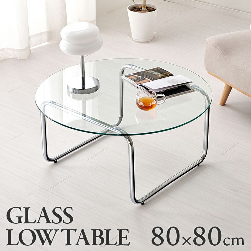 ガラスローテーブル　80×80cm
