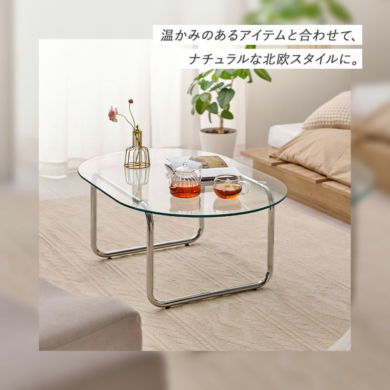 ガラスローテーブル 90×60cm｜激安インテリア家具の通販サイト【ステリア】