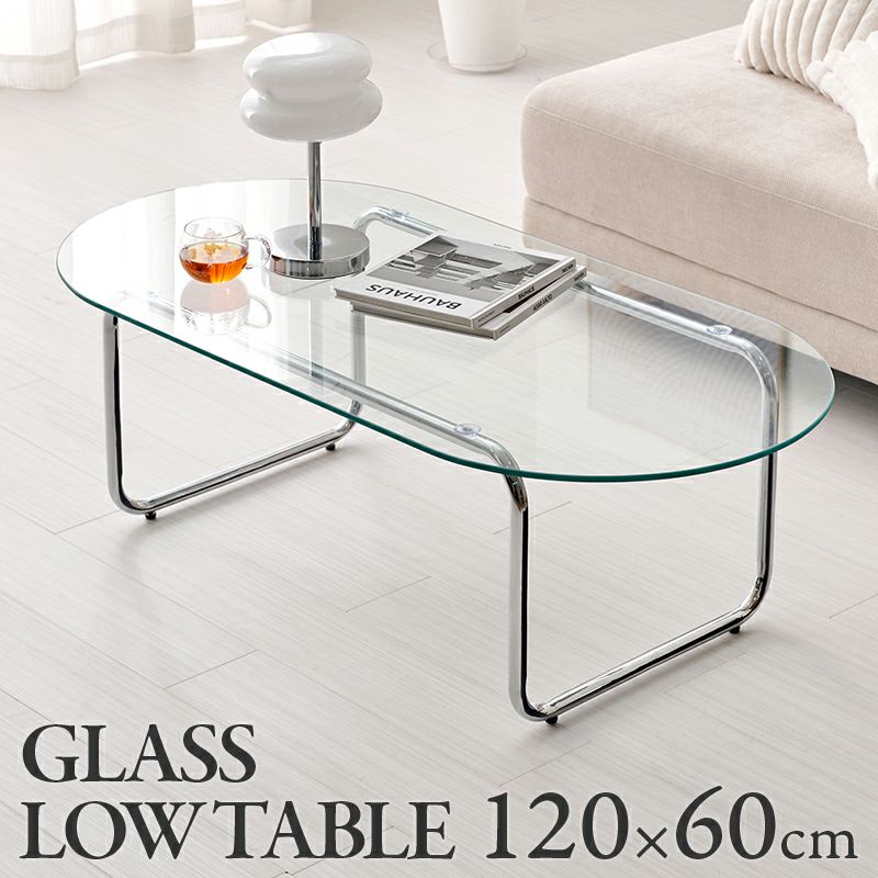 ガラスローテーブル　120×60cm