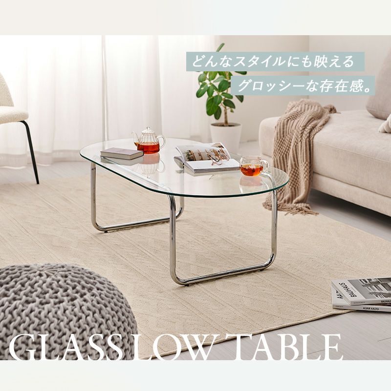 どんなスタイルにも映えるグロッシーな存在感