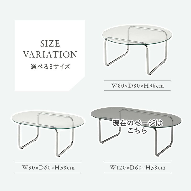 サイズバリエーション