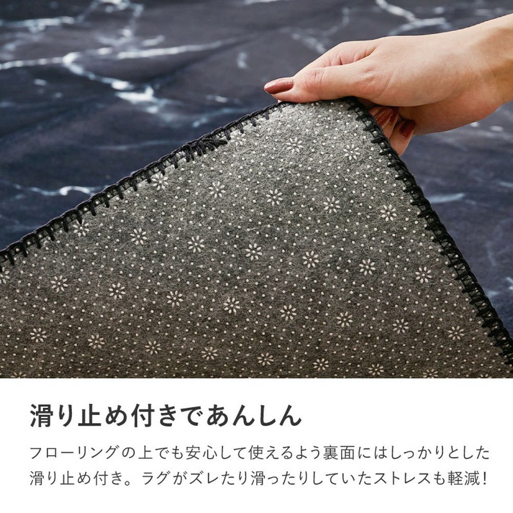 滑り止め付きで安心