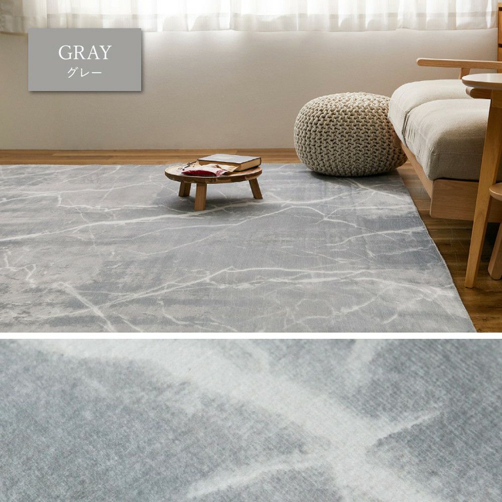 グレー拡大あり