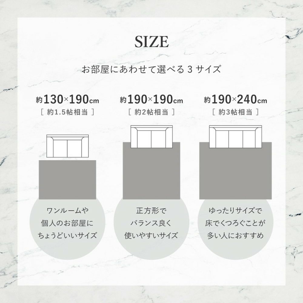 お部屋に合わせて選べる3サイズ